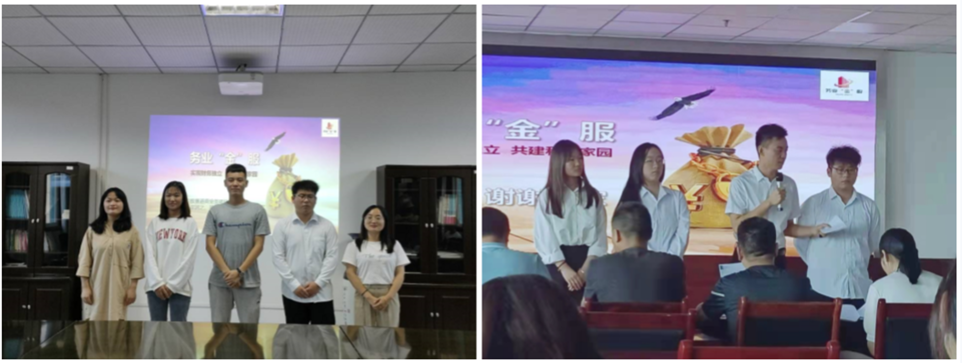 恒鼎物业